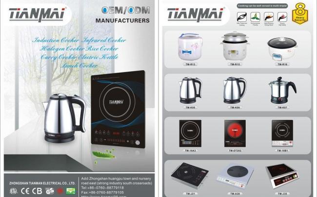 电器彩页图片在装饰工程中的艺术与应用