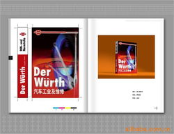 广告设计与装饰工程的融合创新